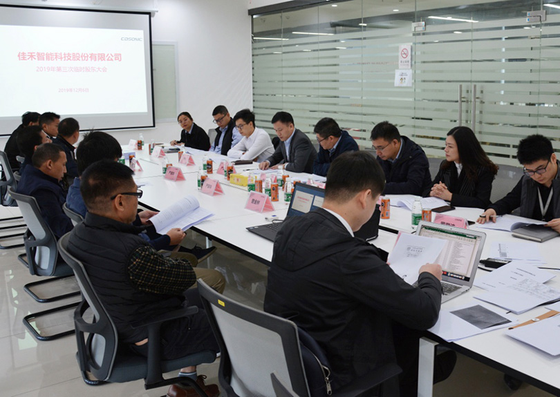 ��˾�ٿ�2019�������һʱ�ɶ����