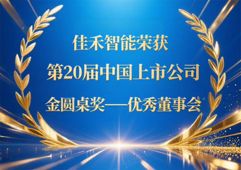 ���Ʋ���RankBet�����ٻ��20���й����й�˾����Բ���������������»ᡱ